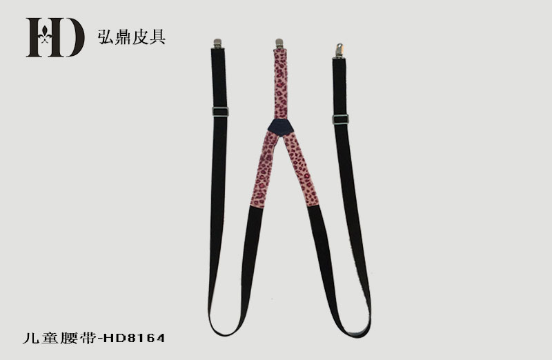 兒童真皮腰帶-HD8164